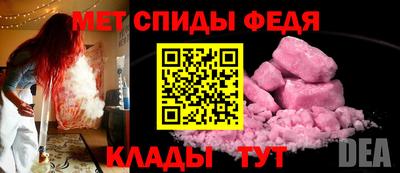 амф Аргун