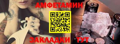 амф Аргун