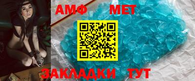 винт Абакан