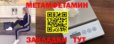 амф Апшеронск