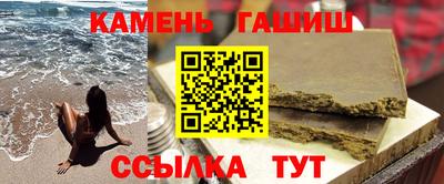 амф Апшеронск