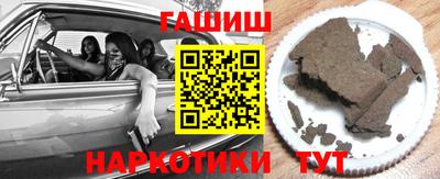 кокаин премиум Апрелевка