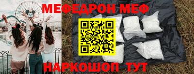 винт Абакан