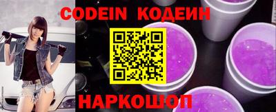 кокаин премиум Апрелевка