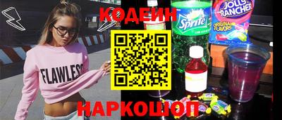 амф Апшеронск