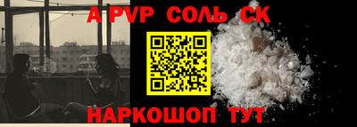 амф Аргун