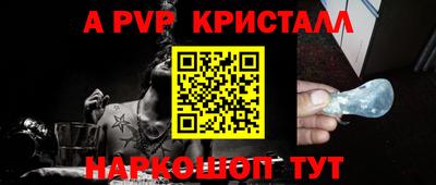 кокаин премиум Апрелевка