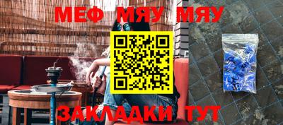 эйфоретик Азнакаево