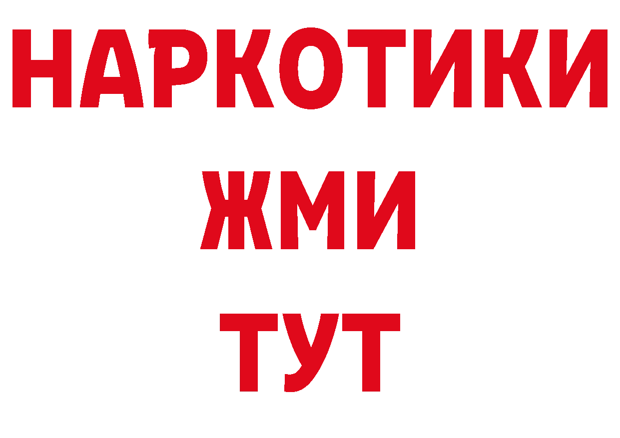 Бутират оксана онион нарко площадка МЕГА Астрахань