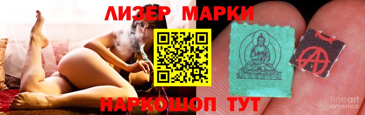 Астрахань  ЛСД экстази кислота  Вход с VPN  Лсд 25 экстази  Лсд 25 экстази ecstasy 