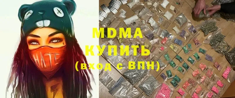 MDMA Molly  купить   hydra зеркало  Астрахань 