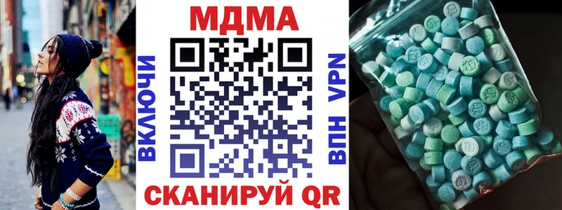 МДМА VHQ  Астрахань 