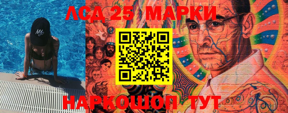 купить наркоту  Астрахань  Марки N-bome  Марки NBOMe 1,5мг  Марки NBOMe 1,5мг 