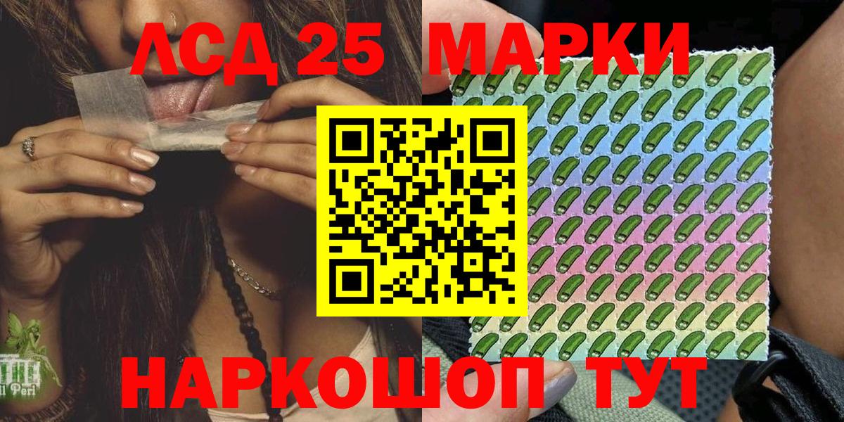Марки NBOMe  сколько стоит  Астрахань  Марки N-bome 1500мкг  Вход с VPN 