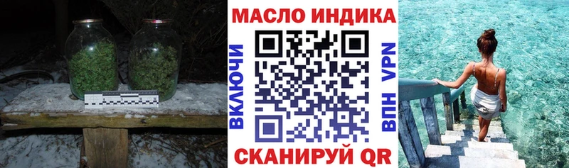 blacksprut вход  закладка  Астрахань  ТГК гашишное масло 