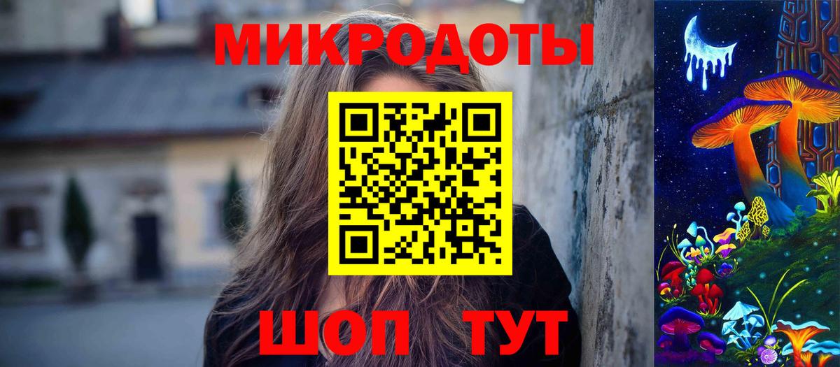 Астрахань  Галлюциногенные грибы Cubensis  Вход с VPN 
