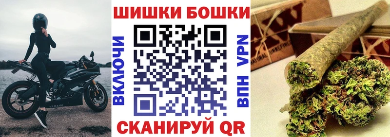 OMG онион  Астрахань  Марихуана планчик 