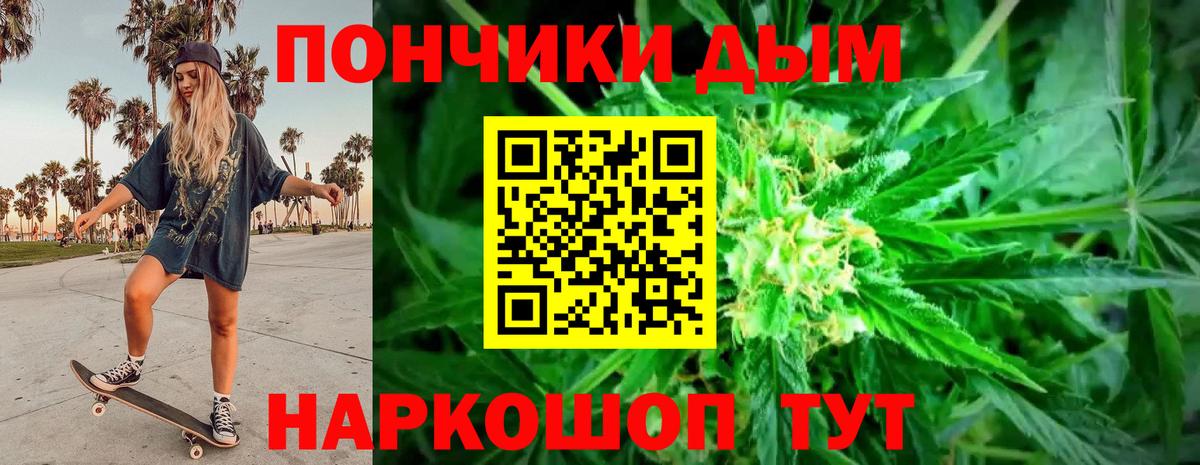 Конопля ГИДРОПОН  Вход с VPN  Конопля семена  Бошки Шишки конопля  Астрахань  Конопля план 