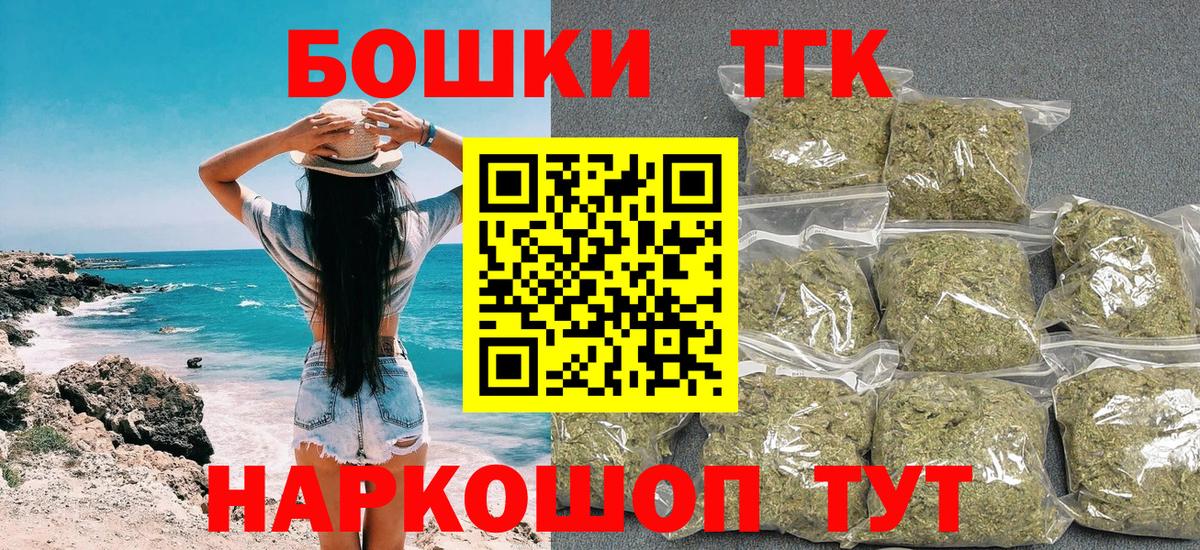 МДМА  МАРИХУАНА  Вход с VPN  Мефедрон  Астрахань  A-PVP 